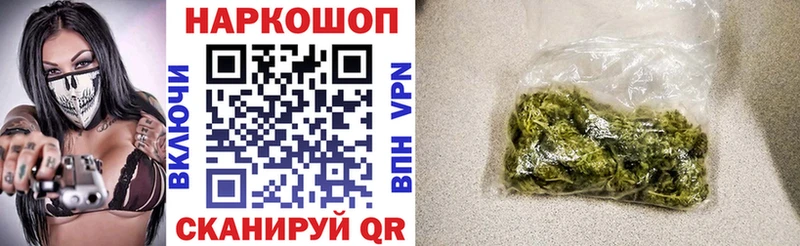 Купить наркотики цена Назрань Бошки Шишки A PVP Гашиш МЕФ