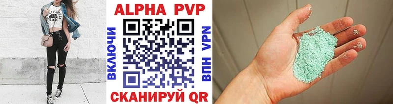 Alpha-PVP мука  блэк спрут как зайти  Назрань 