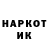 Печенье с ТГК конопля Nasty Kokonina