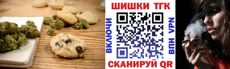 маркетплейс телеграм  наркотики  Назрань  Еда ТГК конопля 