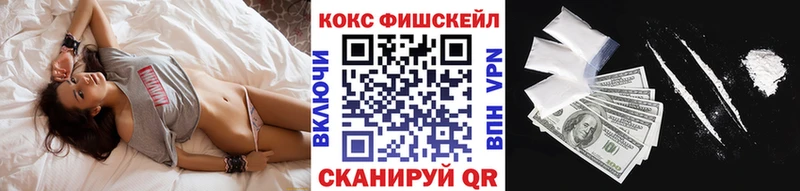 даркнет сайт  Назрань  мориарти формула  Cocaine Колумбийский  кракен маркетплейс 