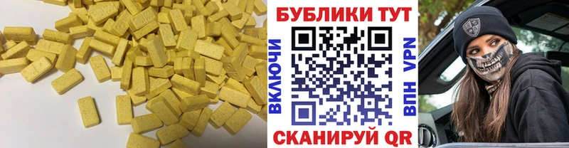 hydra онион  где можно купить наркотик  Назрань  Экстази mix 