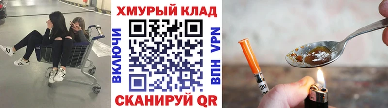 Героин белый  Назрань 