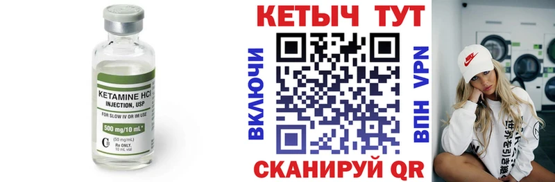 ссылка на мегу зеркало Назрань КЕТАМИН VHQ