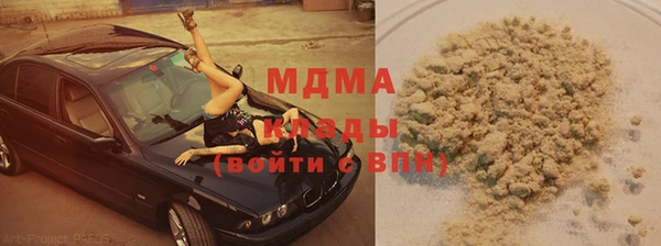 прущая мука Гусев