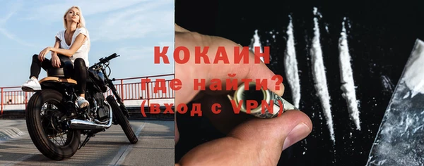 прущая мука Горнозаводск