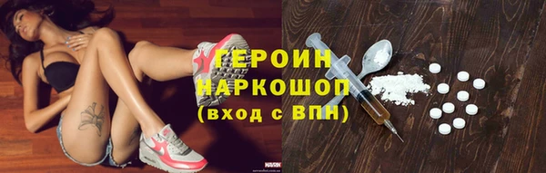 прущая мука Горнозаводск