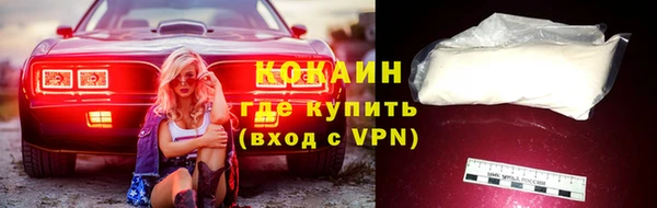 кокаин VHQ Горняк