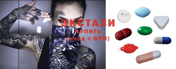прущие грибы Гусиноозёрск