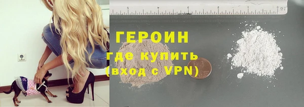 кокаин VHQ Горняк