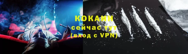 прущая мука Горнозаводск