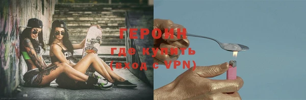прущая мука Горнозаводск