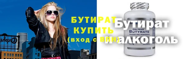 хмурый Горно-Алтайск