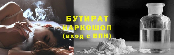 хмурый Горно-Алтайск