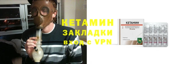 прущая мука Горнозаводск