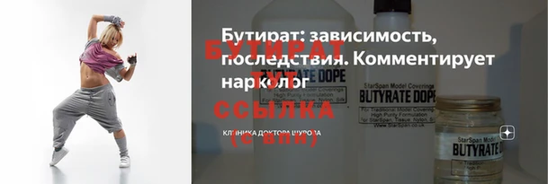 прущие грибы Гусиноозёрск