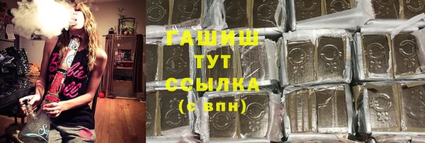 прущая мука Горнозаводск