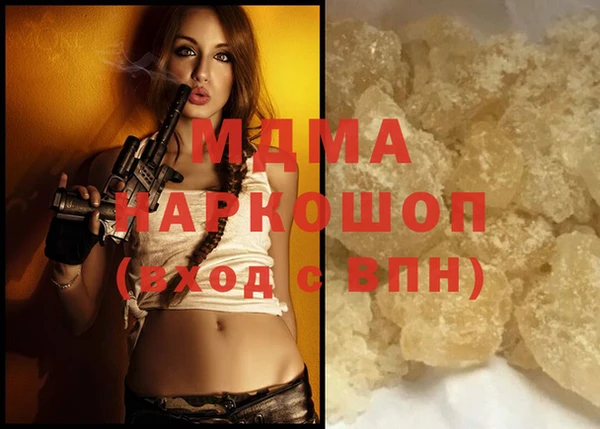 прущие грибы Гусиноозёрск