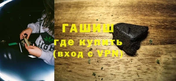 кокаин VHQ Горняк