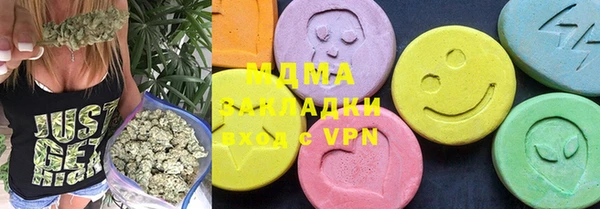 кокаин VHQ Горняк