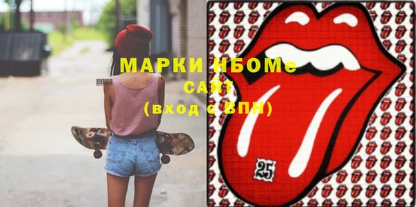 прущая мука Горнозаводск