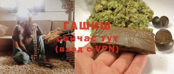 прущая мука Горнозаводск