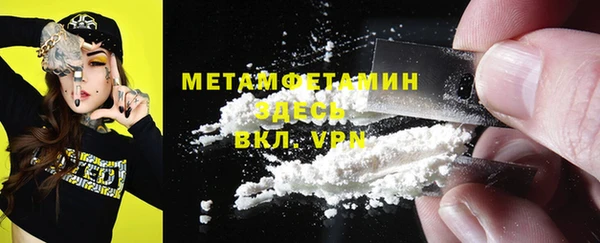 хмурый Горно-Алтайск