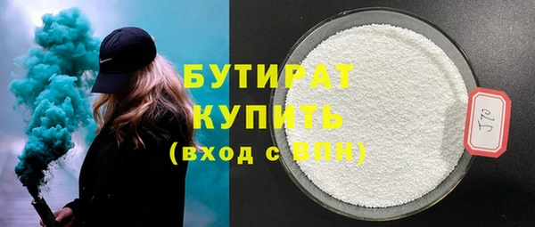 прущая мука Горнозаводск