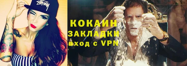 прущая мука Горнозаводск