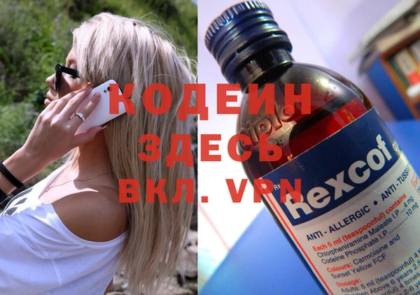 прущая мука Горнозаводск