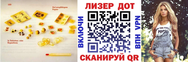 Лсд 25 экстази ecstasy Назрань