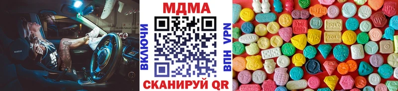 MDMA Molly  мега ссылки  Назрань 