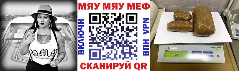 МЕФ VHQ  Назрань 