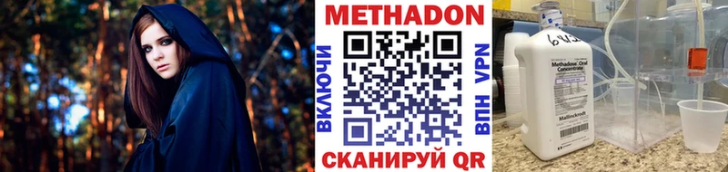 Метадон мёд  Назрань 