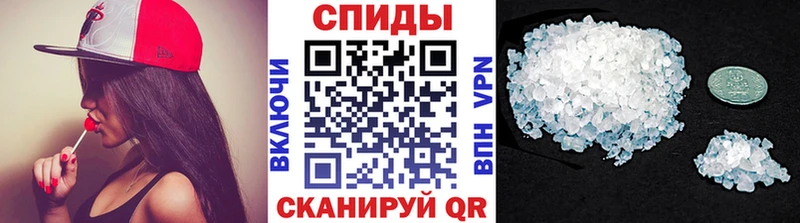 Первитин Methamphetamine  цены   Назрань 