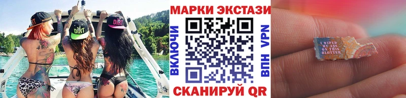 Марки NBOMe 1,5мг  нарко площадка телеграм  Назрань 