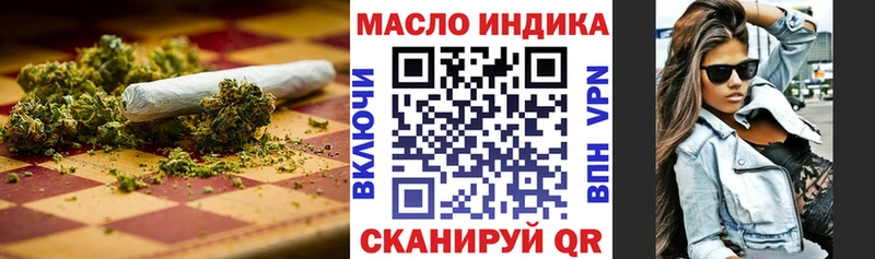 MEGA вход  Назрань  Дистиллят ТГК THC oil  сколько стоит 